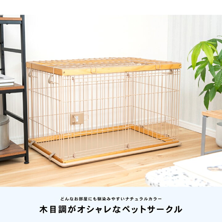 現品 ペットサークル ｍｉｎｉ ブラウン ペットケージ 折りたたみ 犬 犬小屋 サークル ケージ ハウス コーナン Shipsctc Org