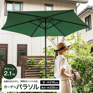 p\ K[f O[ a210cm 220cm K[fp\  nh 悯   eX x_ oRj[ AEghA Lv TVF[h I[vJtF P 