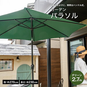 p\ K[f O[ a270cm 230cm K[fp\ nh 悯   eX x_ oRj[ AEghA Lv TVF[h p\x[Xʔ LIFE