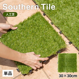 楽天市場 人工芝 インテリア 寝具 収納 の通販 楽天市場 人工芝 インテリア 寝具 収納 の通販
