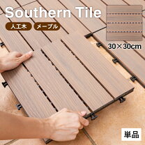 楽天市場】コーナン サザンタイルの通販