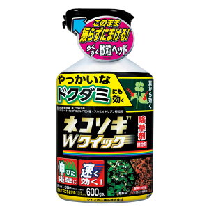 レインボー薬品 ネコソギWクイック微粒剤 600g