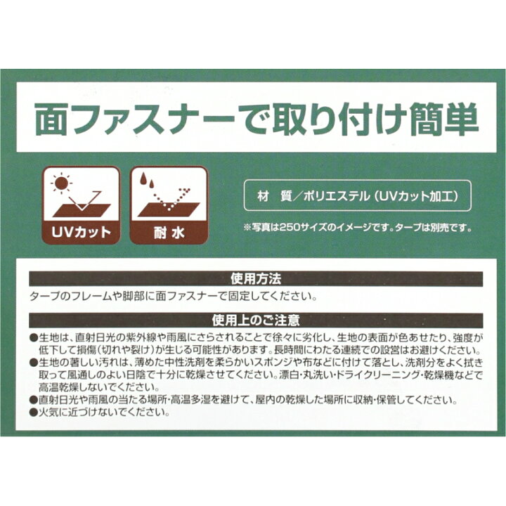 楽天市場】コーナン オリジナル タープ用替え天幕 300X300cm ロイヤルブルー ※天幕のみの販売です。躯体(骨組)は付属しておりません。 : コーナンeショップ 楽天市場店 楽天市場】コーナン オリジナル タープ用替え天幕 300X300cm ロイヤルブルー ※天幕のみの販売です。躯体(骨組)は付属しておりません。 : コーナンeショップ 楽天市場店