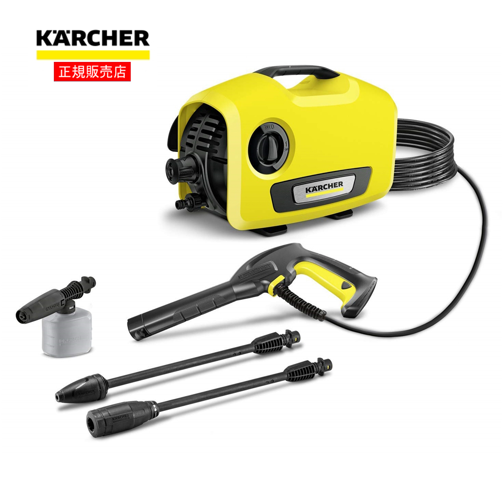 ≪あす楽対応≫ケルヒャー(KARCHER) 高圧洗浄機K2 サイレント　50/60Hz　サイズ：538×293×303mm