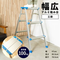 楽天市場】脚立 アルミ（はしご・作業台｜DIY・工具）：花・ガーデン 