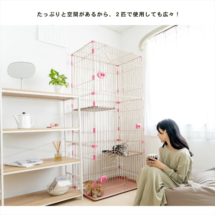 ラッピング無料 キャットケージ 3段 ストロベリーラテ ペットサークル ペットケージ 猫 キャットハウス サークル ケージ ハウス コーナン Zurique Com Br ラッピング無料 キャットケージ 3段 ストロベリーラテ ペットサークル ペットケージ 猫 キャットハウス サークル ケージ ハウス コーナン Zurique Com Br