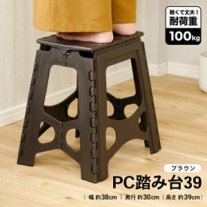 ݑ PC ܂肽 39cm uE RpNg Xebv ׂ~ߕt XebvXc[ 46cm  ω׏d100kg  y y i l q Lb`  ʏ  GAR | 