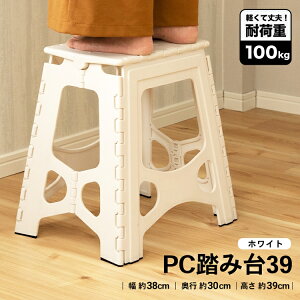 ݑ PC ܂肽 39cm zCg RpNg Xebv ׂ~ߕt XebvXc[ 46cm  ω׏d100kg  y y i l q Lb`  ʏ  GAR | 