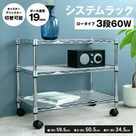 楽天市場 コーナン スチールラックの通販