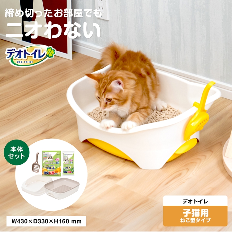 ≪あす楽対応≫ユニ チャーム デオトイレ 猫用システムトイレ 付与 子猫から体重5kgの成猫用 SALE 76%OFF