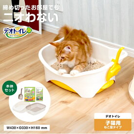 楽天市場 猫 システムトイレ コンパクトの通販