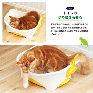 楽天市場 あす楽対応 ユニ チャーム デオトイレ 子猫から体重5kgの成猫用 猫用システムトイレ コーナンeショップ 楽天市場店 楽天市場 あす楽対応 ユニ チャーム デオトイレ 子猫から体重5kgの成猫用 猫用システムトイレ コーナンeショップ 楽天市場店