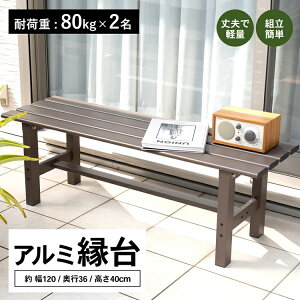  A~ A~ x` O K[fx` K[f`FA  x_ oRj[ 120cm v Kтɂ ֎q ֎q gݗĊȒP ݒuȒP yʃTrɋȒP 