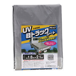 コーナン オリジナル PROACT UV軽トラックシート KTS−401821