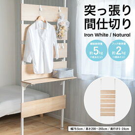 楽天市場 コーナン つっぱりの通販 楽天市場 コーナン つっぱりの通販