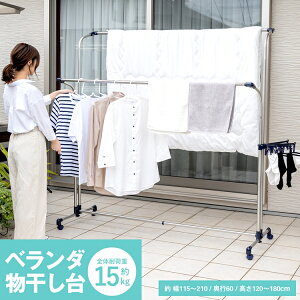  Lk^Cv  XeX O x_ ӂƂ񊱂 x_p Zbg  󕨊  h[ тɂ 115cm`210cm gȒP 