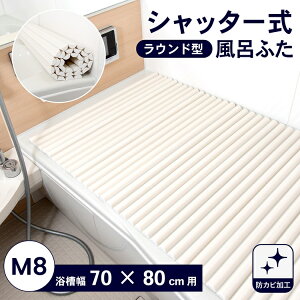 Cӂ Vb^[  W hJr R[i 70×80cm y C̊W Jo[  ۉ fM ȃGl [NN RpNg ɂ AC{[ Eh^ |vs y