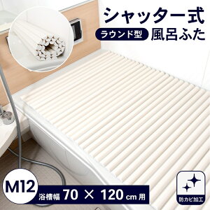Cӂ Vb^[  W hJr R[i 70×120cm y C̊W Jo[  ۉ fM ȃGl [NN RpNg ɂ AC{[ Eh^ |vs 