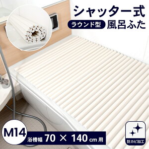 Cӂ Vb^[  W hJr R[i 70×140cm y C̊W Jo[  ۉ fM ȃGl [NN RpNg ɂ AC{[ Eh^ |vs 
