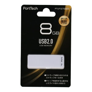 R[i IWi PortTech USB@8GB PTUF127S8WH