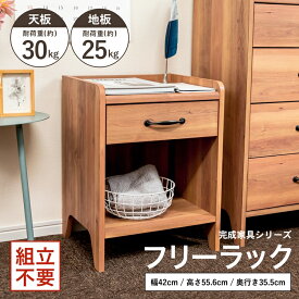 コーナン オリジナル LIFELEX　完成家具フリーラック 5540－35FHナチュラル約幅42×奥行35．5×高さ55．6cm