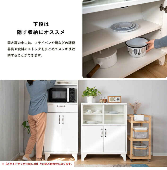 楽天市場 コーナン オリジナル Lifelex 食器棚セレススライドドア 9575 35ホワイト約幅77 2 奥行35 高さ96 8cm コーナンeショップ 楽天市場店 楽天市場 コーナン オリジナル Lifelex 食器棚セレススライドドア 9575 35ホワイト約幅77 2 奥行35 高さ96 8cm コーナンeショップ 楽天市場店