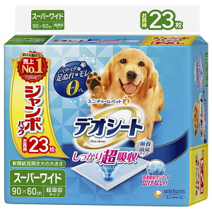 ペットシーツ スーパーワイドの通販 価格比較 価格 Com