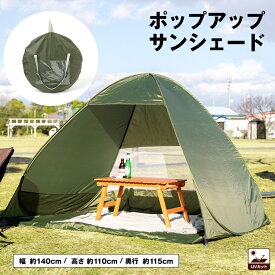 楽天市場 コーナン テント タープ アウトドア スポーツ アウトドアの通販