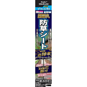 f| hV[gvebNX@240BB@1m×6mygpz1m×6myz80xs80x1000mm