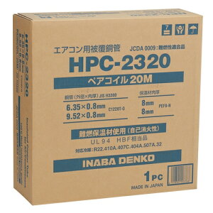 dH@yARC@HPC|2320AC{[83cm×s83cm×14cm