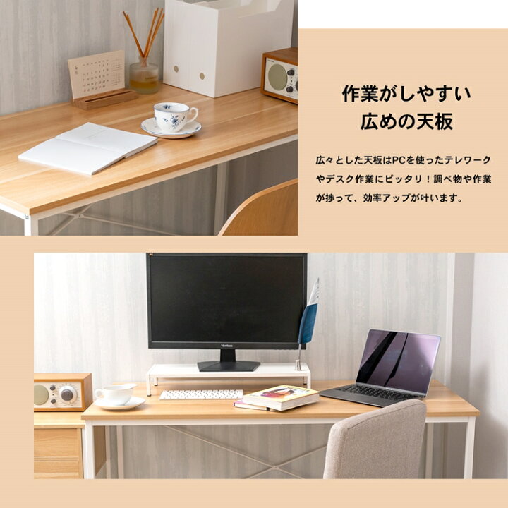 楽天市場】LIFELEX OAデスク 1255 WH／NA : コーナンe 