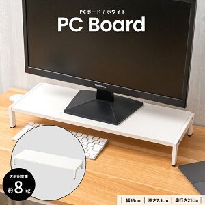 �y�|�C���g3�{ 5/15-5/16�܂Łz�R�[�i�� �I���W�i�� LIFELEX PC�{�[�h WH �z���C�g ��55×���s21×����7�D5cm