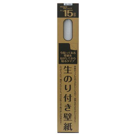 楽天市場 コーナン 壁紙 壁紙 装飾フィルム インテリア 寝具 収納の通販