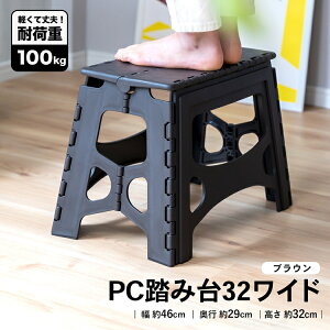 ݑ PC ܂肽 32cm Ch uE RpNg Xebv ׂ~ߕt XebvXc[ 傫 46cm  ω׏d100kg  y y i l q Lb`  ʏ  