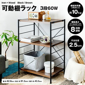 楽天市場 スチールラック パーツ コーナンの通販