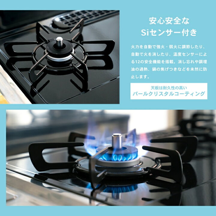 楽天市場】(都市ガス用) コーナン オリジナル PortTech リンナイ 