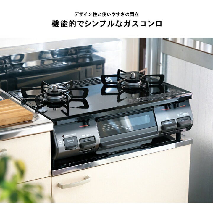 楽天市場】(LPガス用) コーナン オリジナル PortTech リンナイ 水無し 