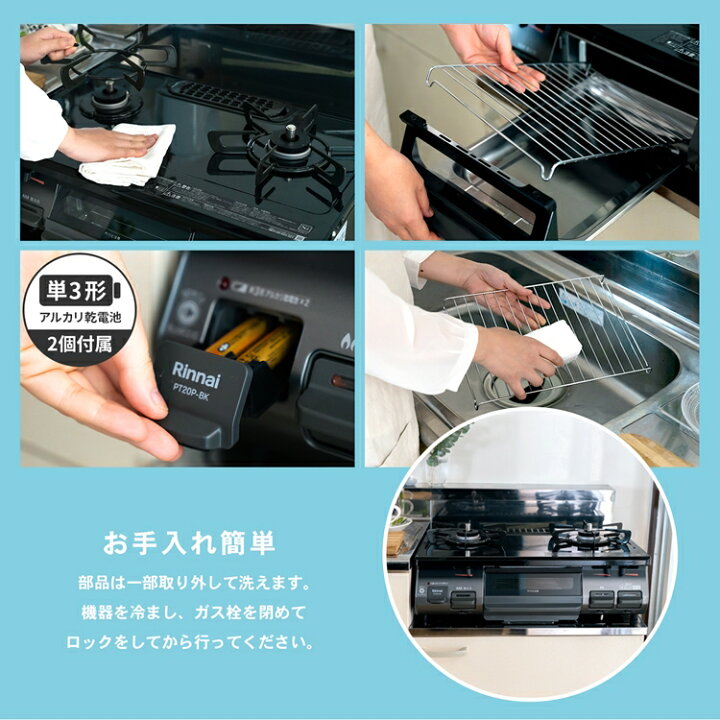 楽天市場】(LPガス用) コーナン オリジナル PortTech リンナイ 水無し 