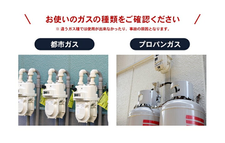 楽天市場】(LPガス用) コーナン オリジナル PortTech リンナイ 水無し 