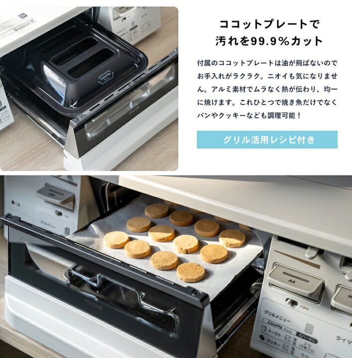 楽天市場】ガスコンロ ガステーブル リンナイ Rinnai 都市ガス 水無し 