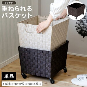 R[i IWi LIFELEX d˂oXPbg LX^[t uE 40×s35×32cm