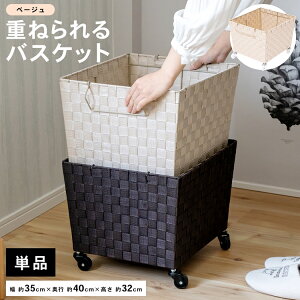 y|Cg3{ 10/30`10/31܂ŁzR[i IWi LIFELEX d˂oXPbg LX^[t x[W 40×s35×32cm