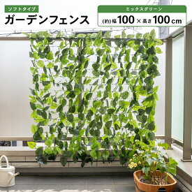 楽天市場 マンション ベランダ 目隠しの通販