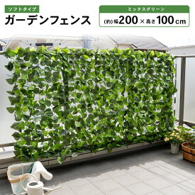 楽天市場 マンション ベランダ 目隠しの通販