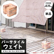 【6/10(水)限定 抽選で最大100%ポイントバック 要エントリー】コーナン オリジナル バーサタイルウェイト…