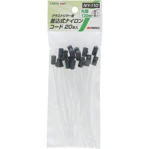 V EARTH MAN OXg}[piCR[h 120mm 20{ NY-110