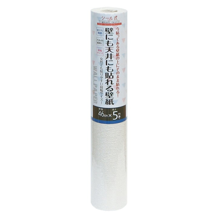 楽天市場 カセン和紙工業 壁にも天井にも貼れる壁紙 Kt 41約幅46cm 長さ5m巻 コーナンｅショップ 楽天市場店