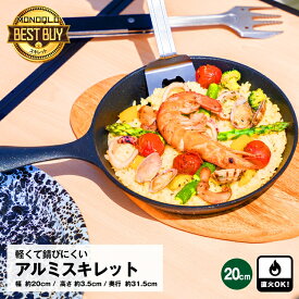 楽天市場 コーナン スキレットの通販 楽天市場 コーナン スキレットの通販
