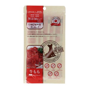 犬 おやつ 国産 いぬ ぴゅーれ 無添加牛もも 13gx5パック RSLコラボ お得 完全無添加 小麦粉不使用 トッピング 薬を飲ませる おやつ 個包装 持ち運び 便利 日本製 コーナン LIFELEX