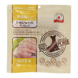 犬 おやつ 国産 いぬ ぴゅーれ 無添加鶏ささみ 13gx20パック RSLコラボ お得 完全無添加 小麦粉不使用 トッピング 薬を飲ませる おやつ 個包装 持ち運び 便利 日本製 コーナン LIFELEX